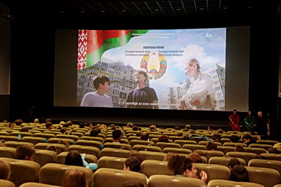 В кинотеатрах Беларуси прошел премьерный показ кинодилогии \"Наши символы\"