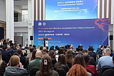 Выставка китайского медицинского оборудования представлена в \"Великом камне\"