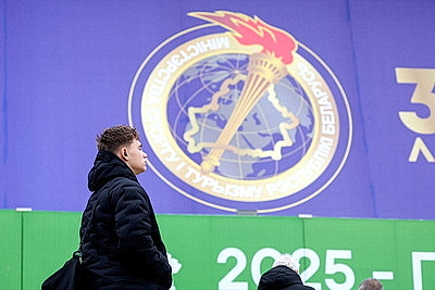 В столичном Дворце спорта проходит праздничное мероприятие к 100-летию спортивной отрасли