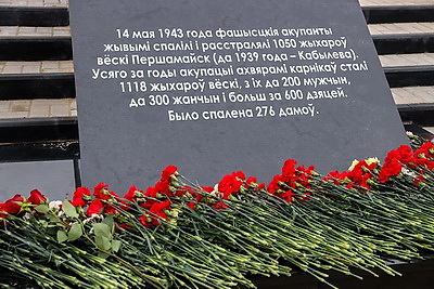 Боль на этой земле не утихнет никогда. Мемориал жертвам фашизма открыли в Речицком районе