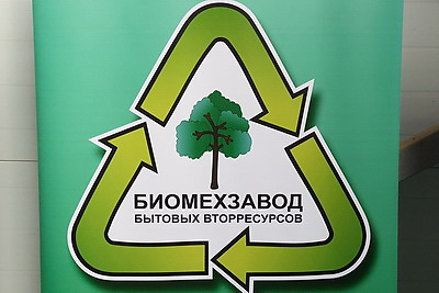 Новополоцкий региональный комплекс по обращению с отходами планируют открыть в ноябре