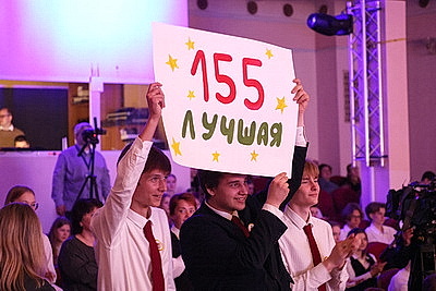 Пятый открытый слет учащихся педагогических классов стартовал в Минске