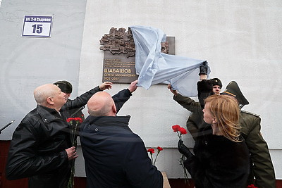 Партизан и человек большой души. В Витебске открыли мемориальную доску бывшему руководителю области