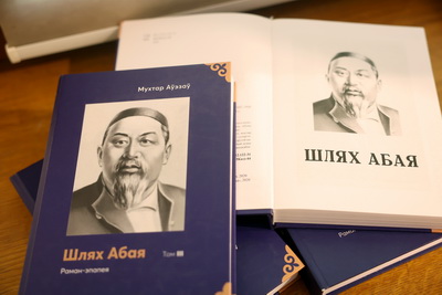 Знакомство с культурой Казахстана. Выставка к 180-летию со дня рождения Абая Кунанбаева открылась в Минске