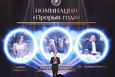 Торжественная церемония вручения премии НОК Беларуси прошла в Минске