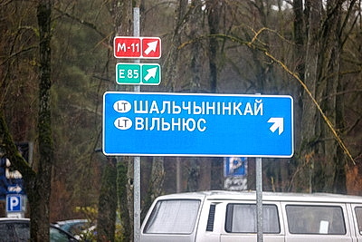 Литовская сторона снова закрыла пункты пропуска на границе
