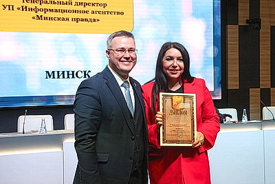 Развитие медийного сообщества Беларуси обсудили на XV съезде Союза журналистов