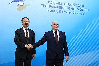 Заседание Евразийского межправсовета проходит в Москве