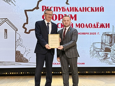 Республиканский форум сельской молодежи стартовал в Столинском районе