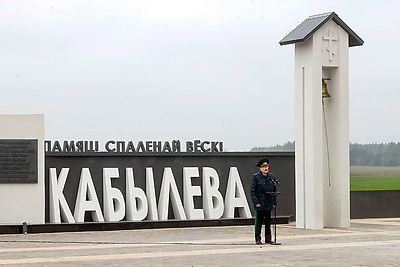 Боль на этой земле не утихнет никогда. Мемориал жертвам фашизма открыли в Речицком районе