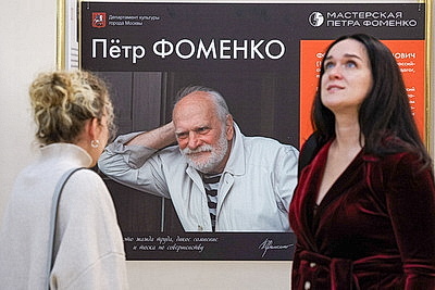 Московский театр \"Мастерская Петра Фоменко\" начал гастроли в Минске со спектакля о Маяковском