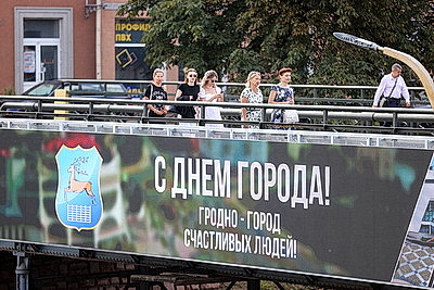 Город любви и место встреч. В Гродно открыли обновленный сквер на берегу Немана