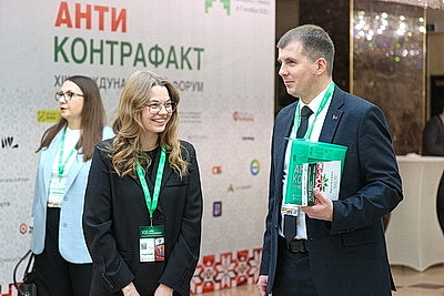 Интеллектуальную собственность в современном мире обсудили на конференции в Минске