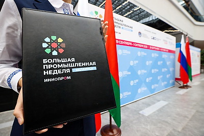 \"ИННОПРОМ. Беларусь\". Вопросы промышленной интеграции обсуждают на полях форума