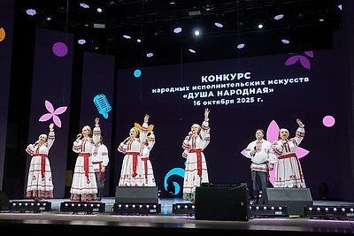 Душа народа в музыке и песне: финал конкурса исполнительских искусств проходит в Минске