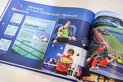 В столичном Дворце спорта проходит праздничное мероприятие к 100-летию спортивной отрасли