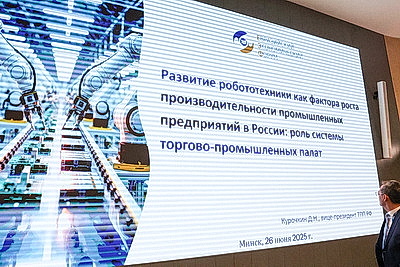 ЕЭФ: мероприятия деловой программы проходят на полях форума