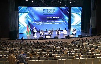 V Форум медийного сообщества Беларуси проходит в Гомеле