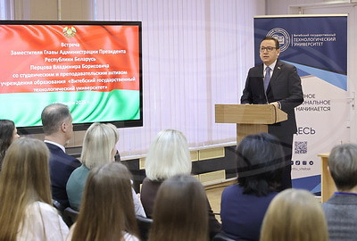 Перцов - студентам ВГТУ: непростой период нам помогут пройти только единение и сплоченность
