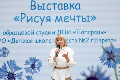 Рисуя мечты. В Минске представили новую экспозицию проекта \"Другая глубина\"
