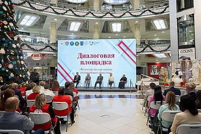 В Минске стартовал форум \"Волонтерство без границ\"
