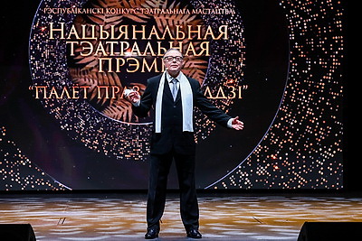 В Минске чествовали победителей Национальной театральной премии