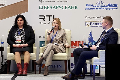 Конгресс по международным расчетам стартовал в Минске