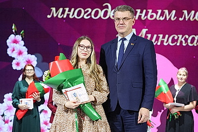 Орден Матери вручили минчанкам в городском дворце культуры