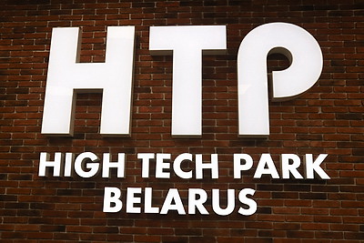 Противодействие легализации преступных доходов и финансированию терроризма обсуждают на полях ЕАГ в Минске