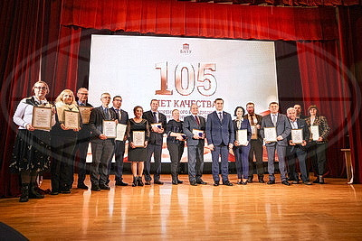 Торжественное заседание трудового коллектива БНТУ в честь 105-летия