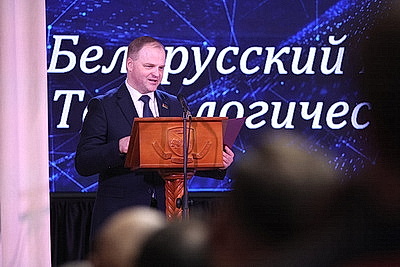 Торжественное мероприятие по случаю 95-летия прошло в БГТУ