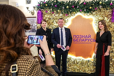 В Минске подвели итоги республиканского туристического конкурса \"Познай Беларусь\"