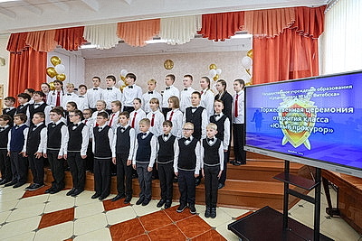 Правовой класс \"Юный прокурор\" открыли в витебской школе