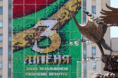 Минск украсили ко Дню Независимости