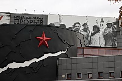 \"Это редкий для 1943 года случай\". Как представлен подвиг белоруса в музее \"Прорыв блокады Ленинграда\"