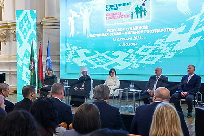 Кочанова: формирование позитивной установки на создание семьи - гарант демографической безопасности