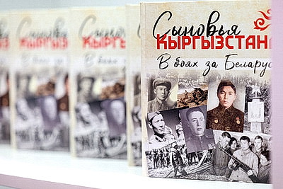 Международный квартал открылся на Минской международной книжной выставке-ярмарке