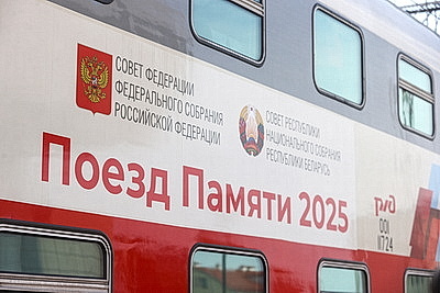 \"Невероятные и наполненные дни\". \"Поезд Памяти\" встретили в Гродно