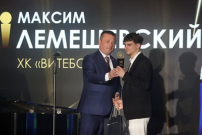 Церемония закрытия хоккейного сезона состоялась в Минске