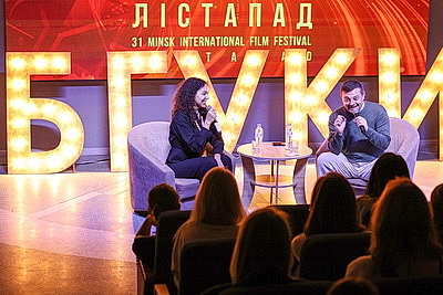Мастер-классы с известными кинорежиссерами прошли в рамках фестиваля \"Лістапад\" в Минске