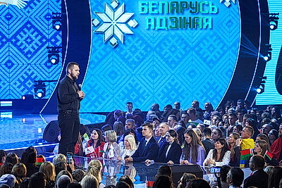 Форум патриотических сил проходит во Дворце спорта в Минске