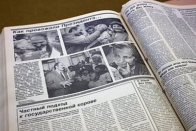 Книгу \"Наш Президент\" презентовали в Шклове