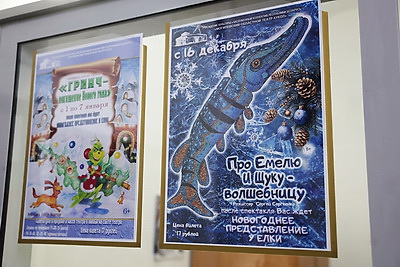 \"Здесь верят в чудо\": как театры Могилева создают нооднвогюю сказку