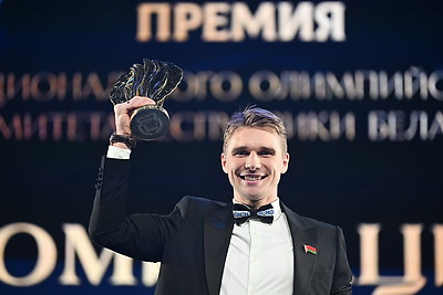 Торжественная церемония вручения премии НОК Беларуси прошла в Минске