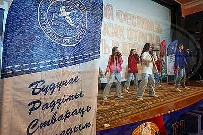 День белорусских студенческих отрядов проходит в Беларуси