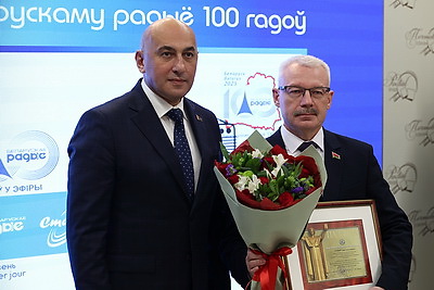 Гашение новой марки в честь 100-летия Белорусского радио состоялось в Минске