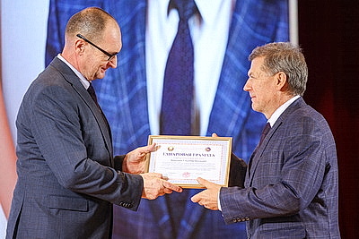 Торжественное заседание трудового коллектива БНТУ в честь 105-летия