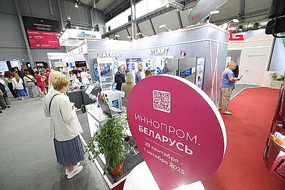 Беларусь представляет национальную экспозицию на выставке \"ИННОПРОМ\" в Екатеринбурге