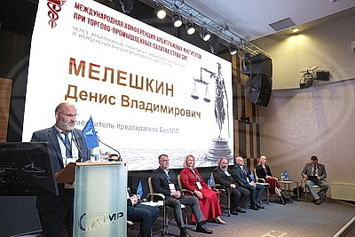 Международная конференция арбитражных институтов проходит в Минске
