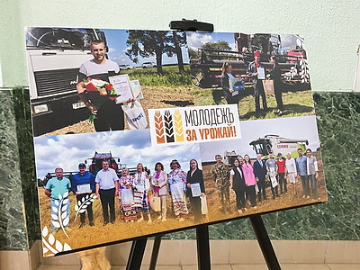 Республиканский форум сельской молодежи стартовал в Столинском районе